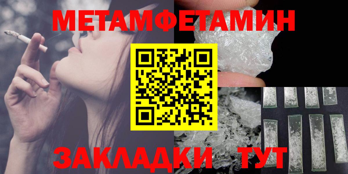 Долгопрудный  Amphetamine VHQ  АМФ  Вход с VPN 