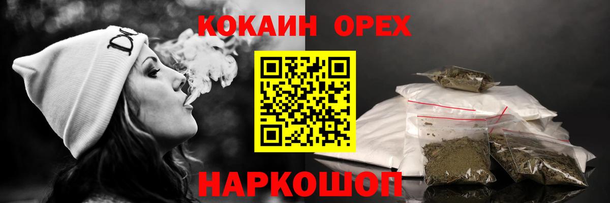 Долгопрудный  Cocaine 98%  КОКАИН Columbia  Вход с VPN 