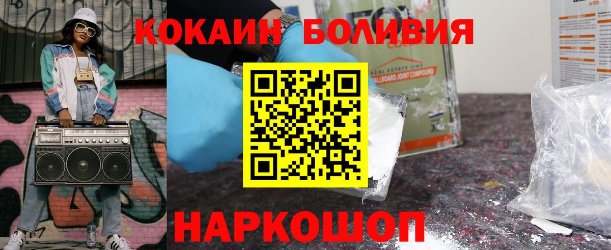 COCAIN VHQ Долгопрудный