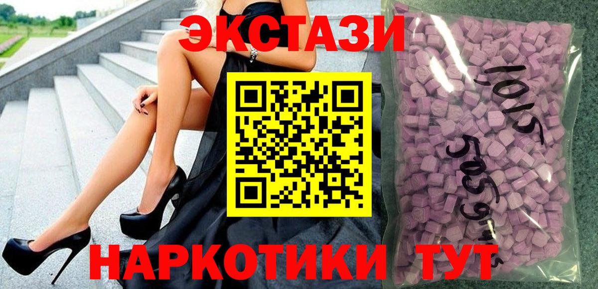 блэк спрут tor  дарнет шоп  Ecstasy Punisher  Долгопрудный  ЭКСТАЗИ 300 mg  Вход с VPN  Экстази 
