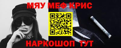мескалин Кунгур