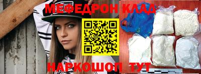 мескалин Кунгур