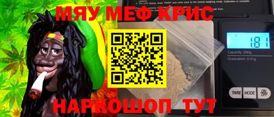 мескалин Кунгур