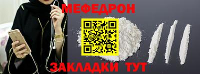 мескалин Кунгур