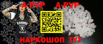 альфа пвп Кулебаки