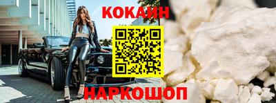 мескалин Кунгур