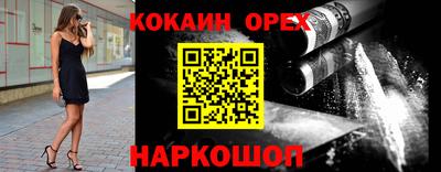 кокс Кумертау