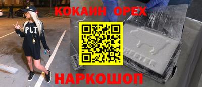 альфа пвп Кулебаки