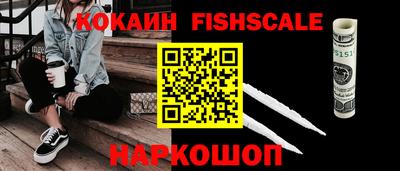 мескалин Кунгур