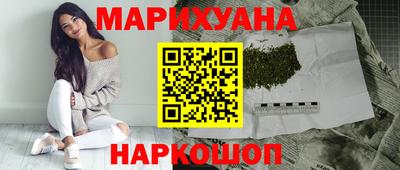 мескалин Кунгур