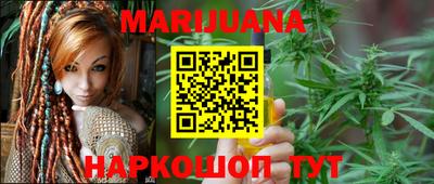 мескалин Кунгур