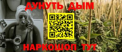 мескалин Кунгур