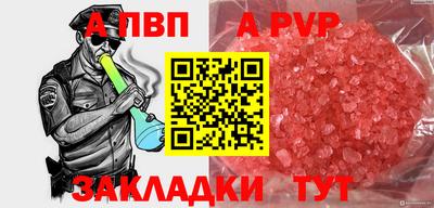 альфа пвп Кулебаки