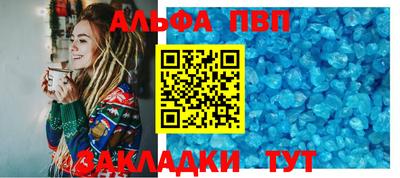 альфа пвп Кулебаки