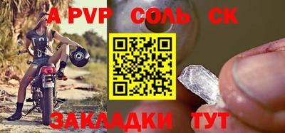 мескалин Кунгур