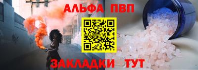 мескалин Кунгур