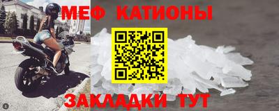 мескалин Кунгур