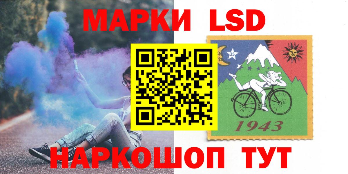 кракен ONION  LSD-25 экстази кислота  Вход с VPN  Долгопрудный  Лсд 25 экстази ecstasy 