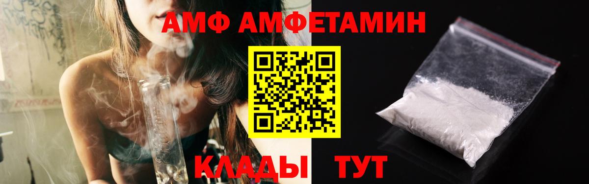 Первитин кристалл  Вход с VPN  Долгопрудный  Метамфетамин  Первитин кристалл 